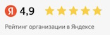 Рейтинг компании в Яндекс